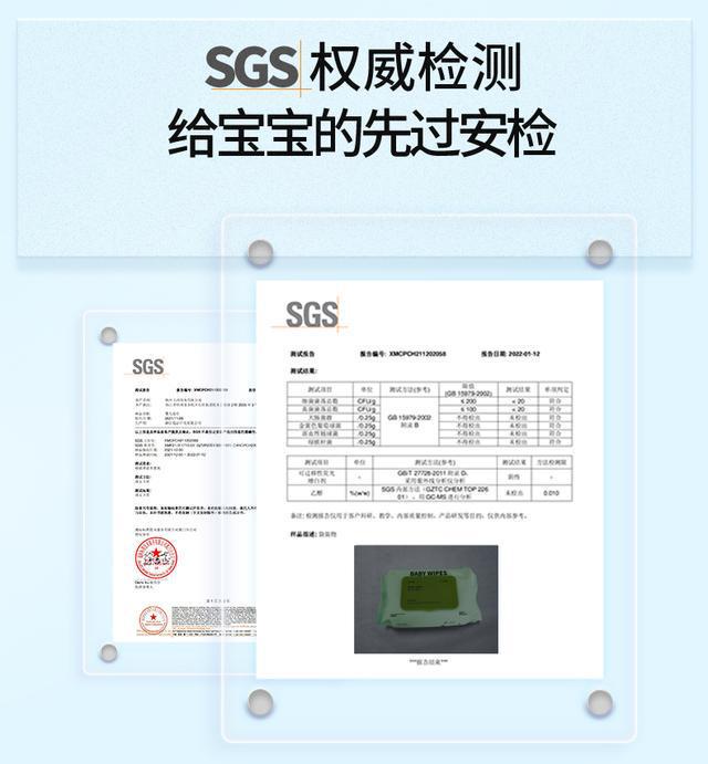 全家都爱的超柔软湿巾！AG真人网性价比之选！(图4)